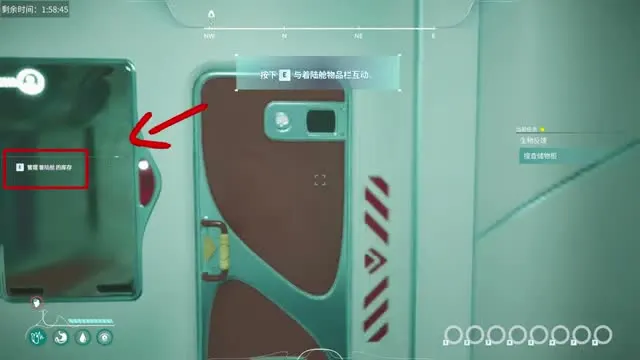 Landing-pod interaction prompt in a September 2026 Honeycomb demo playthrough